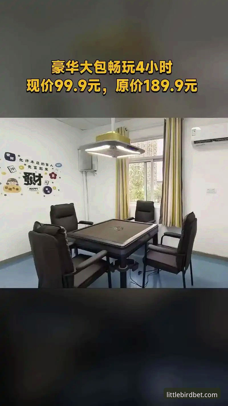 新手必看：如何快速找到小鸟棋牌入口并开始畅玩？
