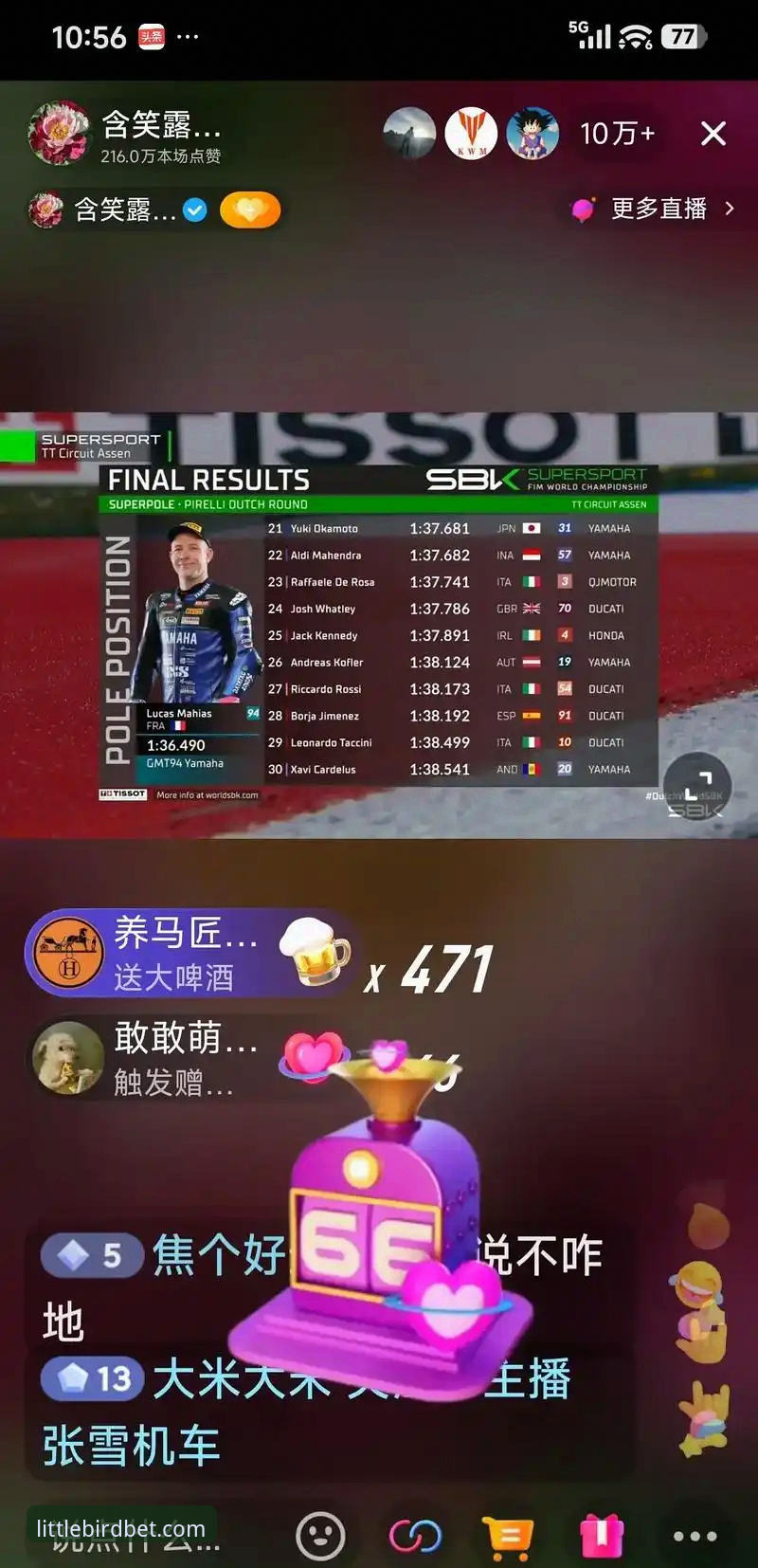 匈牙利站最后时刻连超两人，张雪机车车队上演绝地反击