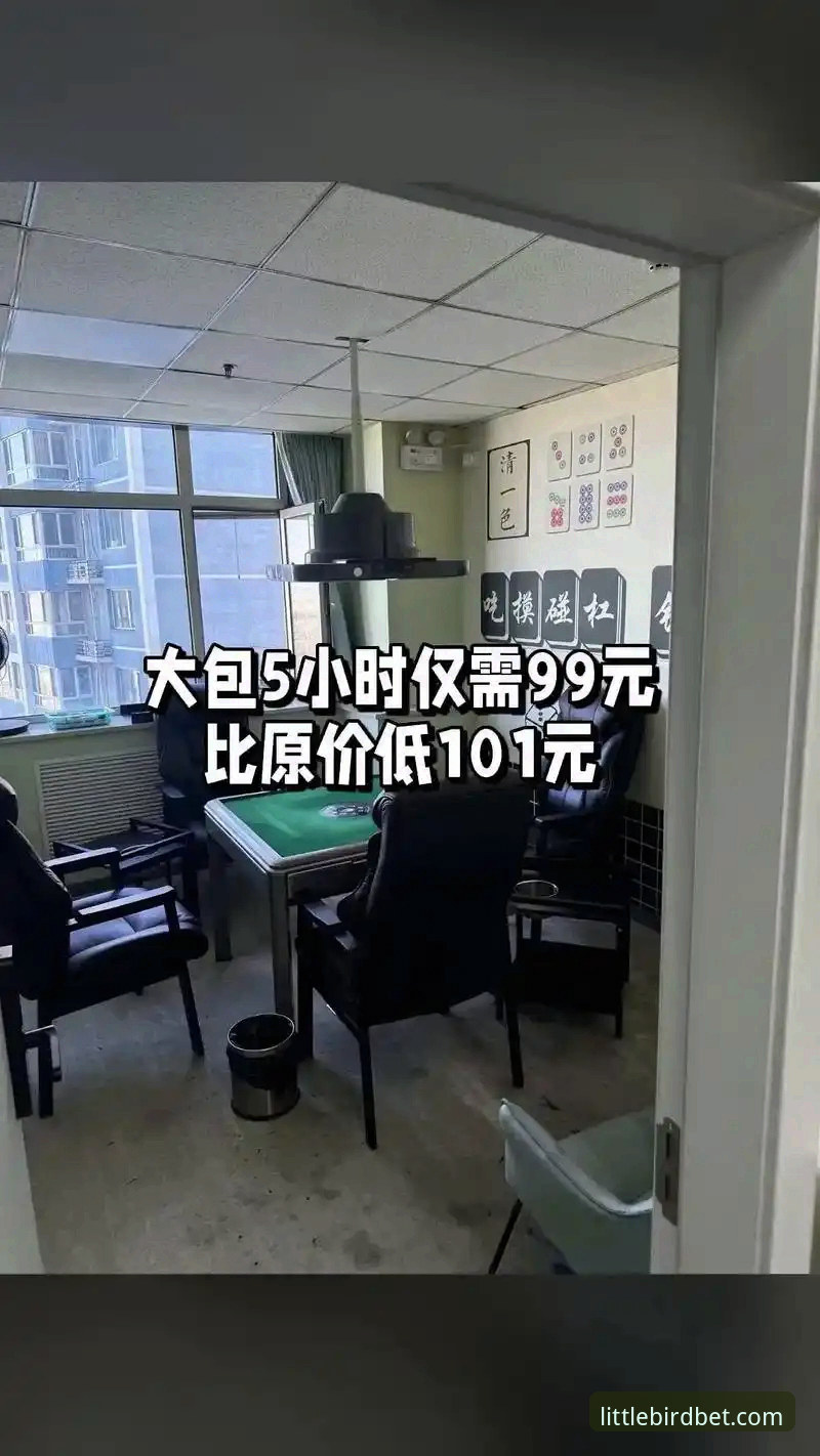 小鸟棋牌官网 vs 小鸟棋牌体育安卓版：哪个更适合你的全能娱乐体验？