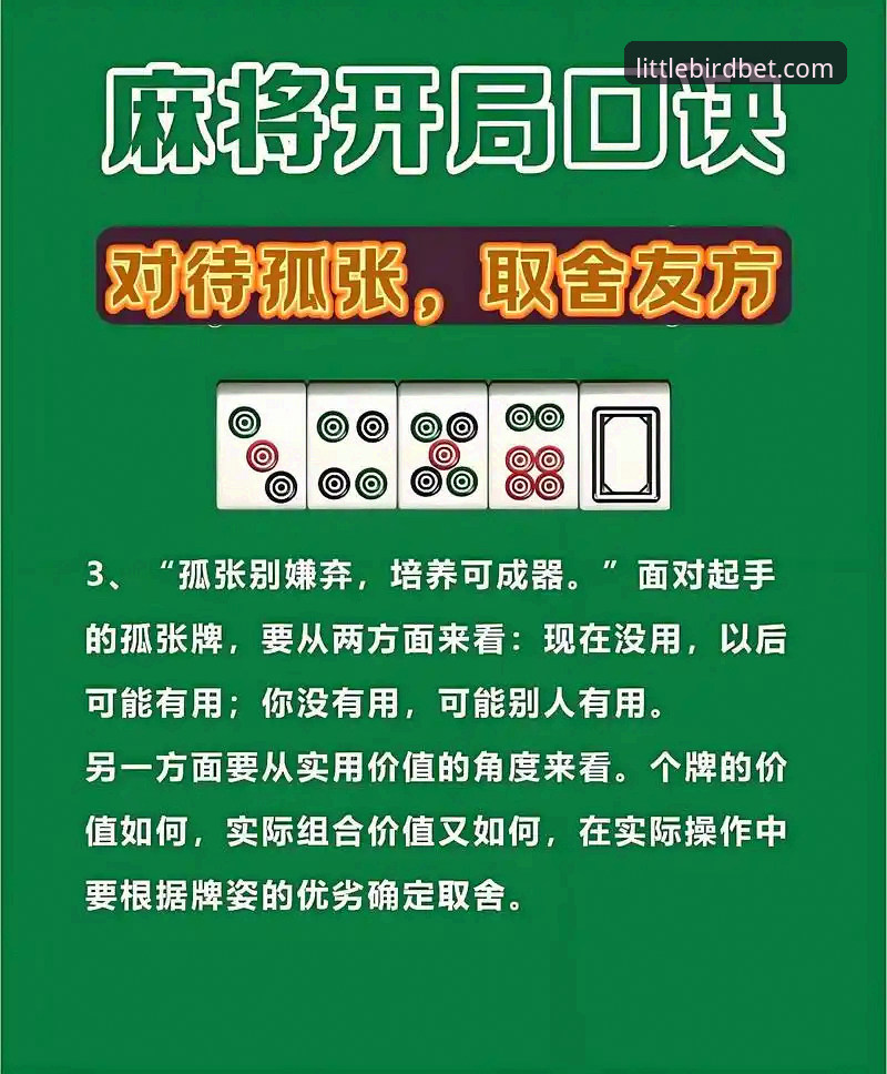 新手必看：如何快速找到小鸟棋牌入口并开始畅玩？