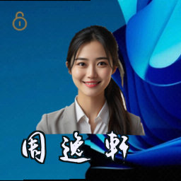 周逸轩